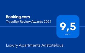 Luxury Apartments Aristotelous